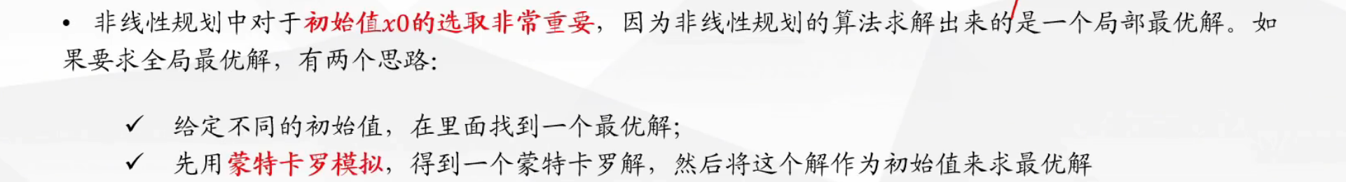 Pasted image 20250117120656.png